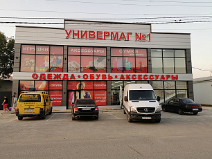 Наши работы