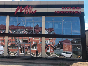 Наши работы