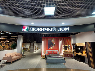 Наши работы