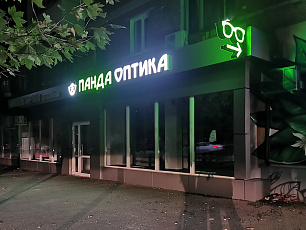 Наши работы