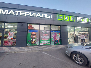 Наши работы
