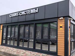 Наши работы